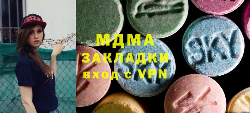 MDMA VHQ  Белебей 